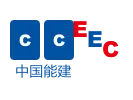 中国能建